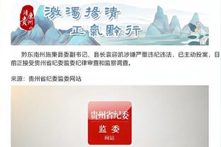 开云app官网下载入口手机版截图0